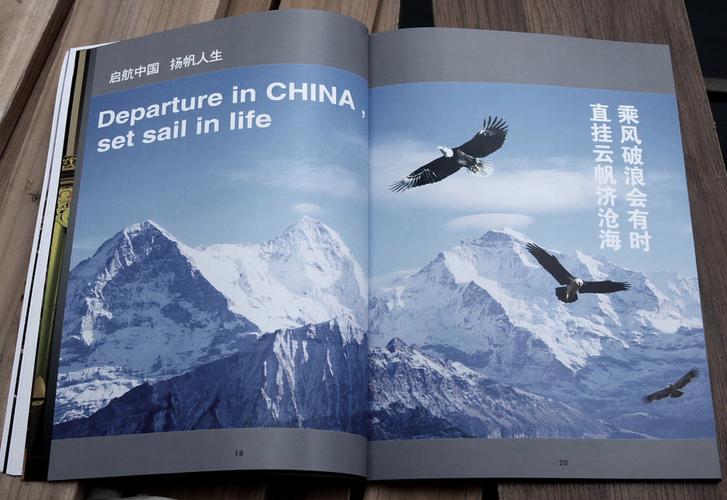 核美企业品牌策划设计宣传册设计品牌宣传册形象宣传册设计产品宣传册