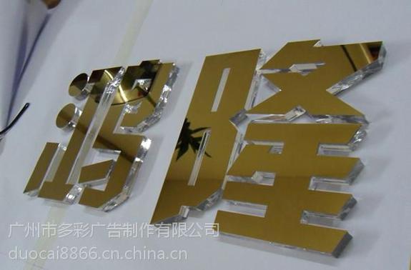 公司形象墙设计策划 全广州均可订制 颜色可选】批发