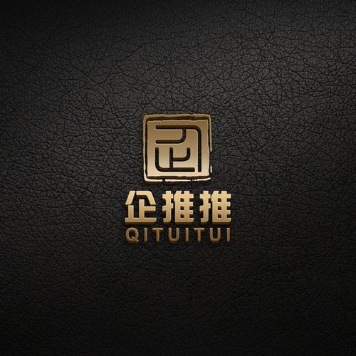河北企推推信息技术